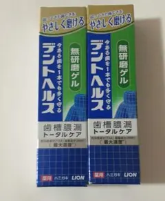 LION デントヘルス 無研磨ゲル 28g 2個セット — image 1