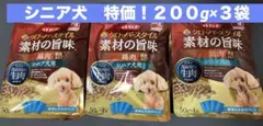 デビフ　クローバースタイル　素材の旨味　シニア犬２００g（50g×4袋）×３袋 — image 1