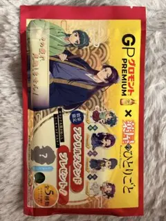 薬屋のひとりごと アクリルスタンド GPブロモント — image 1