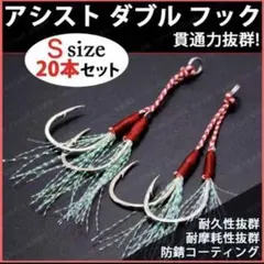 ☆Vipera☆様 リクエスト 2点 まとめ商品 — image 1