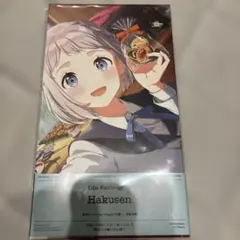 葛城リーリヤ　白線　Hakusen — image 1