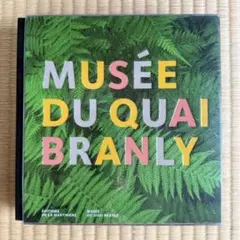 ケ・ブランリ美術館 コレクション アートブック 仮面 — image 1