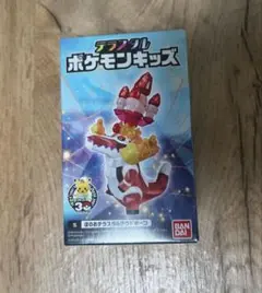 テラスタルポケモンキッズ　ほのおテラスタル　ラウドボーン — image 1