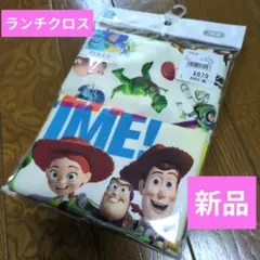 【早い者勝ち】Disney Pixar トイストーリー　 ランチクロス 2枚組 — image 1