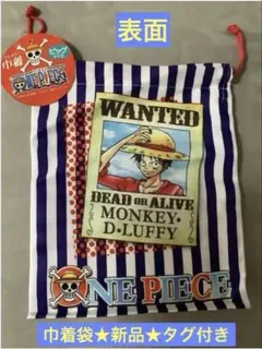 【ONE PIECE】 巾着袋 ★新品★タグ付き★激安★送料無料★大人気★ — image 1