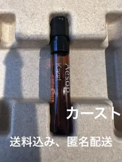 K［新品・未使用］Aesop イソップ　カースト　オードパルファム　2ml — image 1