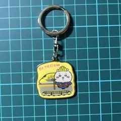 ちいかわ ご当地キーホルダー 東海・西日本限定 「ドクターイエロー」ちいかわ — image 1