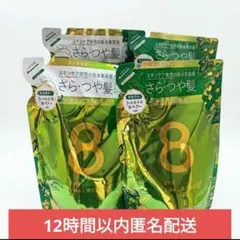 186エイトザタラソ u シャンプー トリートメント 詰替２セット — image 1