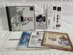 【特典付★美品】PS 武蔵伝 ブレイヴフェンサー・スクエニ/プレステ — image 1