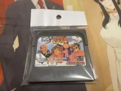 対戦麻雀　好牌　ゲームギア — image 1