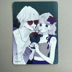 不可抗力のiloveyou メタキラカード ナツコミ 2026 1枚 — image 1
