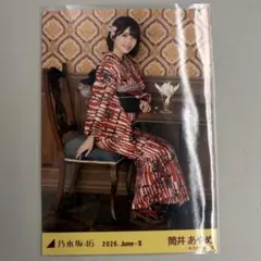 乃木坂46 生写真　真夏の全国ツアー2026 浴衣 　座りヒキ　筒井あやめ — image 1