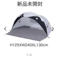 【新品未開封】チャムス テント　ブービーバードシェード — image 1