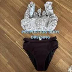 ゆきみだいふく様専用PROPORTION BODY DRESSING ビキニ — image 1