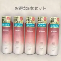 Calamee カラミー ノーセバムローション 180ml ×5本 テカリ防止 — image 1