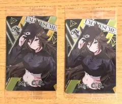 【ウマ娘 ウエハース 第8R】キャラカード＜BoC'z＞ ミスターシービー 2枚 — image 1