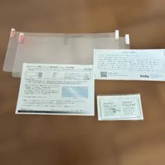 ジャスビー　カーナビ　12.3インチ専用保護フィルム　2枚 — image 1