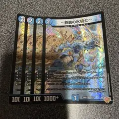 〜鉄装の氷騎士〜 フランツ・オブ・アイスエイジ 4枚 — image 1