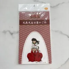 犬夜叉　スタンディはがき　犬夜叉＆日暮かごめ — image 1