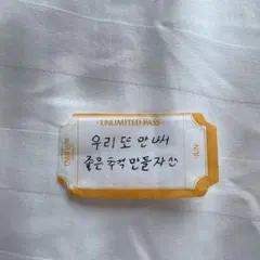 ケレン 落下物　ジュン — image 1