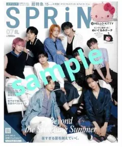 【雑誌】SPRiNG 7月号　超特急表紙　オリジナルステッカー&フォトカード付き — image 1
