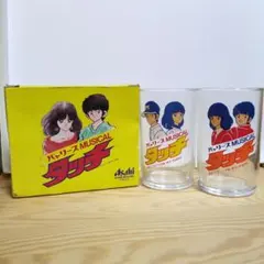 非売品　タッチ　グラスセット　あだち充　アニメ限定　アサヒビール　バヤリース — image 1