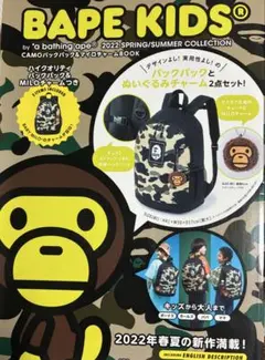 週末値下げ❗️BAPE KIDS バックパック リュック　ABATHING APE — image 1
