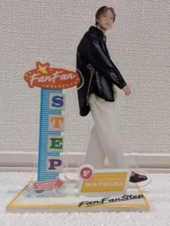 FANTASTICS 堀夏喜 アクリルスタンド FanFan STEP — image 1