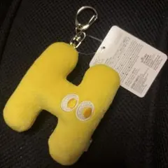 ダイソー DAISO アルファベット H マスコットキーホルダー イエロー　黄色 — image 1