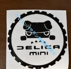 デリカミニ　給油口　ステッカー — image 1