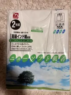 141.くらしモア ニューソフト肌着 ランニングシャツ 2枚組 MA — image 1