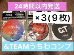 【24時間以内発送】&TEAM エンティーム　カラナビ付折りたたみうちわ9枚 — image 1
