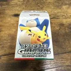 ポケモンカードゲーム　スカーレットバイオレット　スタートデッキジェネレーションズ — image 1