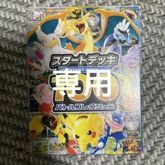 まとめ売り — image 1