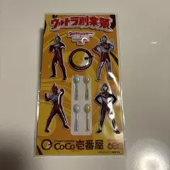 CoCo壱番屋 ウルトラ創業祭 シール 祖師ヶ谷大蔵店限定 — image 1