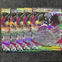 メガクチートex RR M1L メガブレイブ 046/063 — image 1