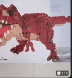 ゆずさん用Tyrannosaurus Rex NBM-031ナノブロックティラノ — image 1
