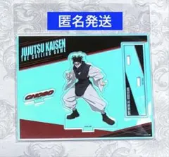 呪術廻戦　アニメーク　死滅回游　オーロラミニアクリルスタンド　脹相 — image 1