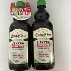 Costa d'Oro エクストラバージンオリーブオイル 457g 2本セット — image 1