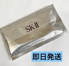 即日発送　SK-II ホワイトニングソースダームリバイバルパック　一枚 — image 1
