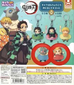 鬼滅の刃 キャラばんちょうこう めじるしマスコット 壱 — image 1