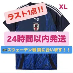 【正規品・最短即日発送】 サッカー 日本代表 ユニフォーム Y-3 XL — image 1