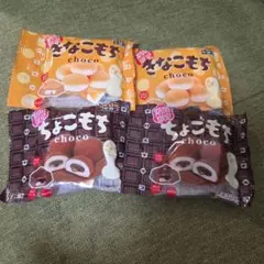 期間限定　チロルチョコ　きなこもち　ちょこもち チョコ — image 1