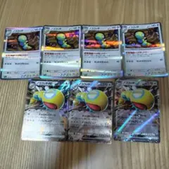 ノココッチ　まとめ売り — image 1