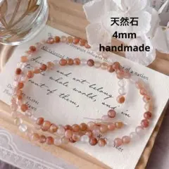 ★SALE★おまとめある方590円割引込み　アイアンクオーツ — image 1