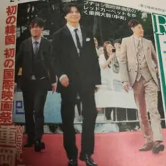 重岡大毅 第30回プチョン国際ファンタスティック映画祭オープニングセレモニー出席 — image 1