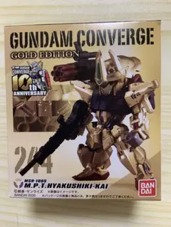 GUNDAM CONVERGE 244番　　量産型百式改 — image 1