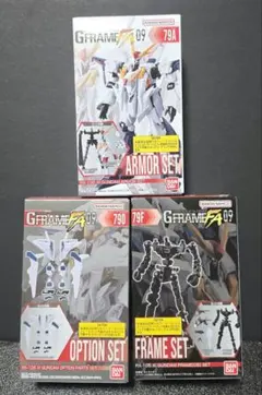 機動戦士ガンダム GフレームFA 09 Ξガンダム セット — image 1