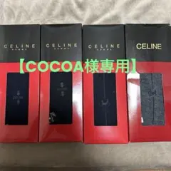 【COCOA様専用】CELINE HOMME ソックス 4足25cm 未使用品 — image 1