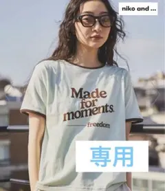 niko and... ロゴプリント 半袖Tシャツ　今季　リンガーTシャツ — image 1